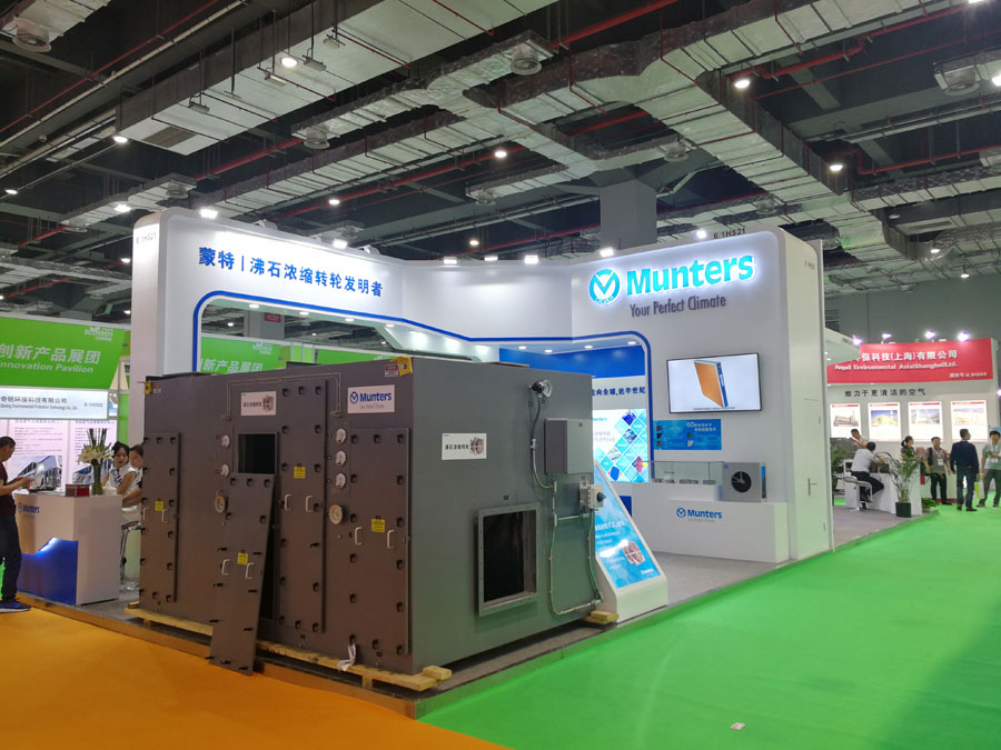 蒙特集團(tuán)在2018中國環(huán)博會上的展臺